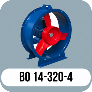 ВО 14-320 №4,0